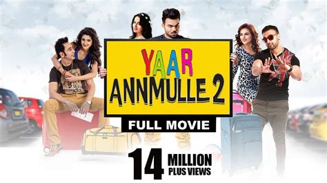 Yaar Annmulle 2 (2017) film online, Yaar Annmulle 2 (2017) eesti film, Yaar Annmulle 2 (2017) full movie, Yaar Annmulle 2 (2017) imdb, Yaar Annmulle 2 (2017) putlocker, Yaar Annmulle 2 (2017) watch movies online,Yaar Annmulle 2 (2017) popcorn time, Yaar Annmulle 2 (2017) youtube download, Yaar Annmulle 2 (2017) torrent download